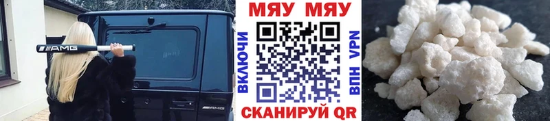 Купить закладку Галлюциногенные грибы  A PVP  Мефедрон  Марихуана  Гашиш  Карабулак
