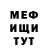 Кетамин VHQ Mi9sski