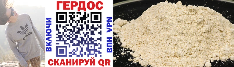 Купить где  Карабулак  ГЕРОИН Heroin 