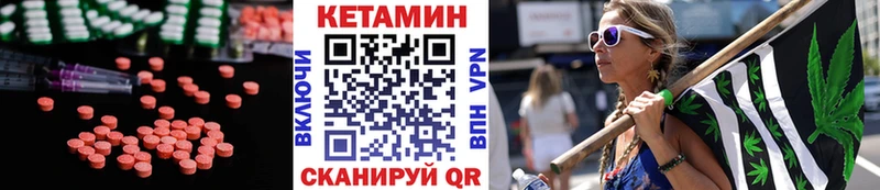 Купить  Карабулак  Кетамин VHQ 