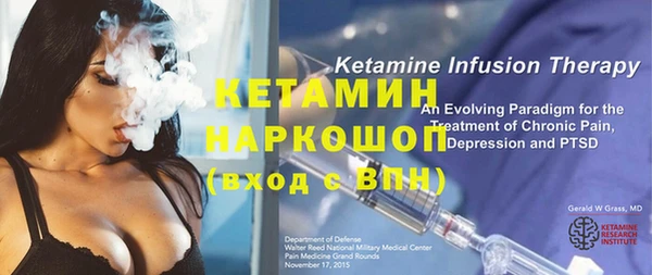 мет Нефтекумск