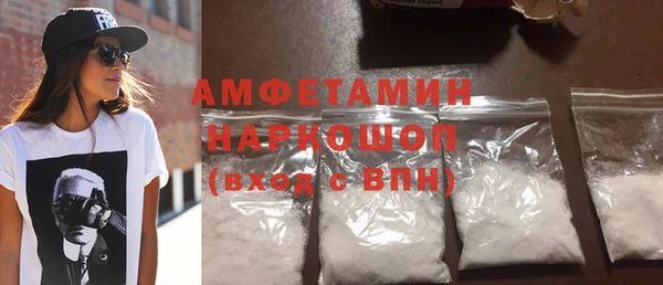 синтетический гашиш Нефтегорск