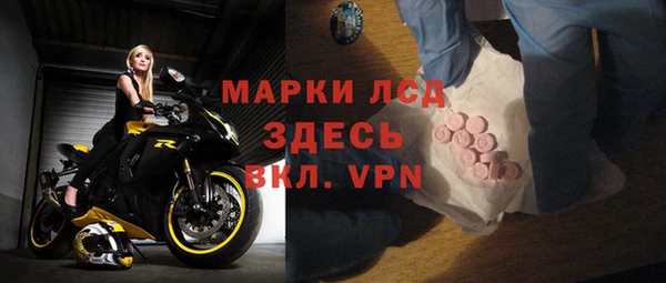 синтетический гашиш Нефтегорск