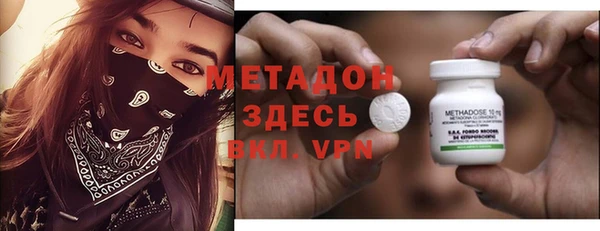мет Нефтекумск