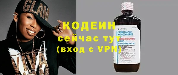 синтетический гашиш Нефтегорск