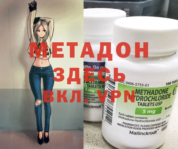 соль курить ск Нея