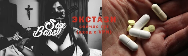 синтетический гашиш Нефтегорск