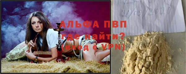 соль курить ск Нея