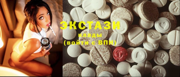 синтетический гашиш Нефтегорск
