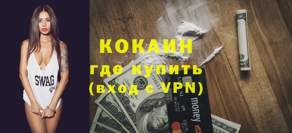мет Нефтекумск
