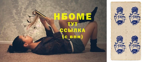 соль курить ск Нея