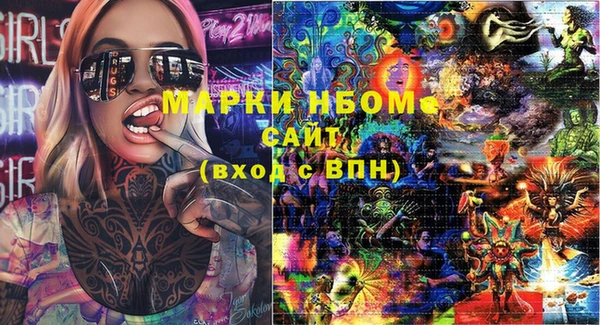 синтетический гашиш Нефтегорск