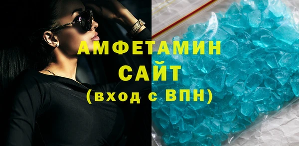 синтетический гашиш Нефтегорск
