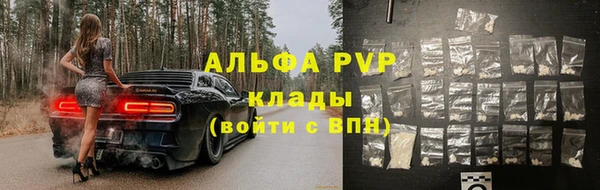 синтетический гашиш Нефтегорск