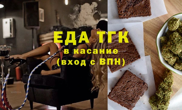 соль курить ск Нея