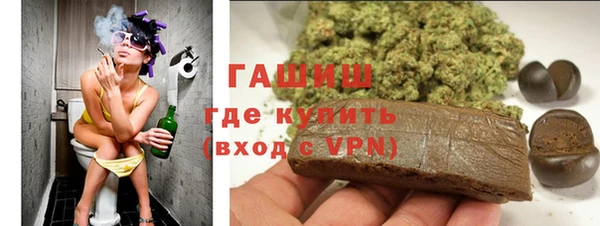соль курить ск Нея