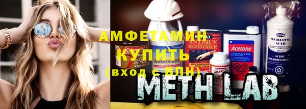 мет Нефтекумск