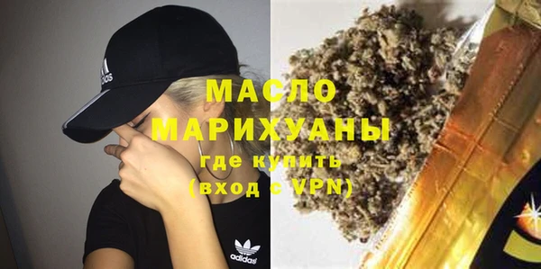 мет Нефтекумск