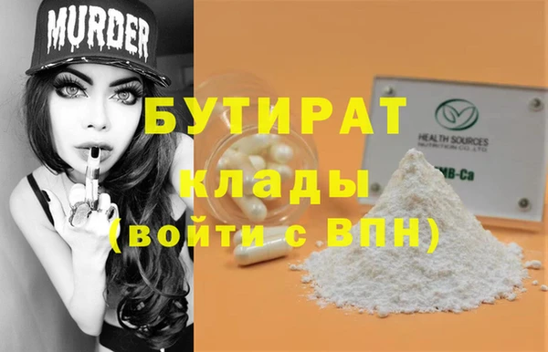 мет Нефтекумск