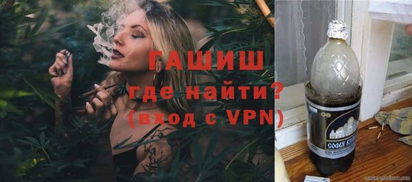 бошки Алапаевск