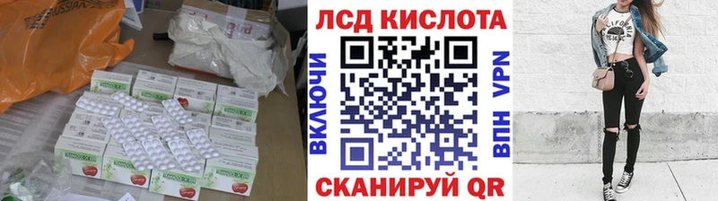 Лсд 25 экстази ecstasy  Купить закладки  Карабулак 
