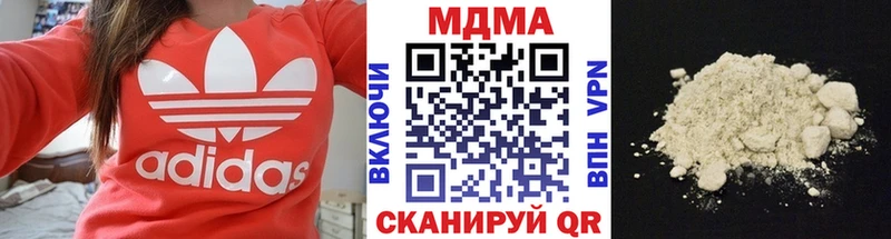 МДМА VHQ  Купить  Карабулак 