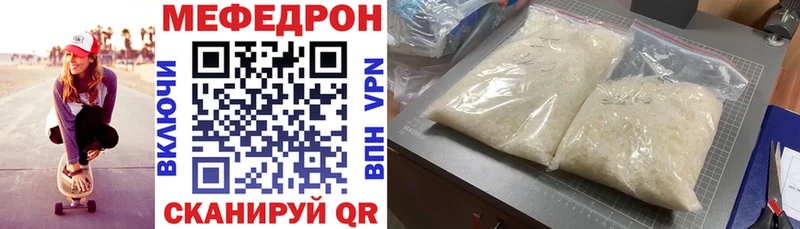 МЕФ кристаллы  Купить закладки  Карабулак 