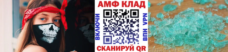 Купить  Карабулак  МЕТАМФЕТАМИН кристалл 